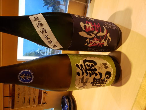 生酒