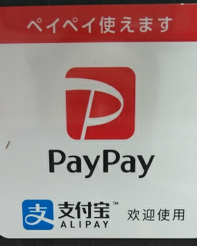 pay